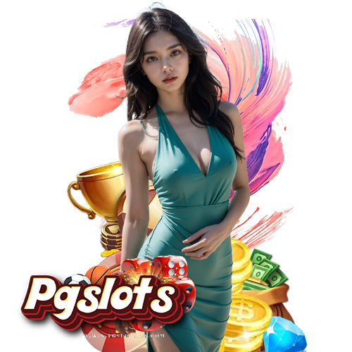 pgslots บริการ 24 ชม.