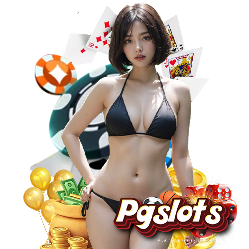 pgslots สมัครสมาชิก