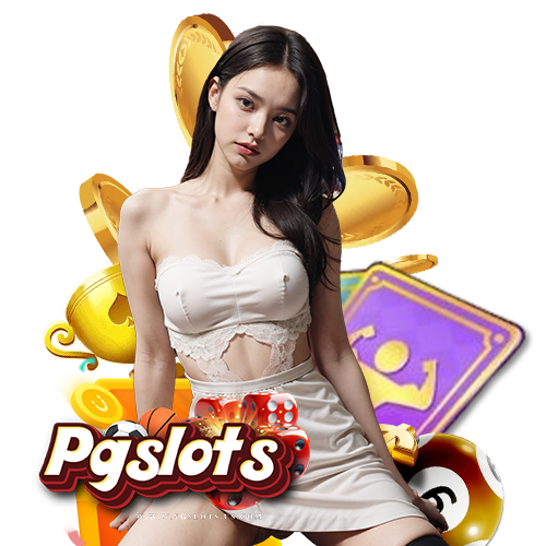 pgslots เว็บเดิมพันออนไลน์